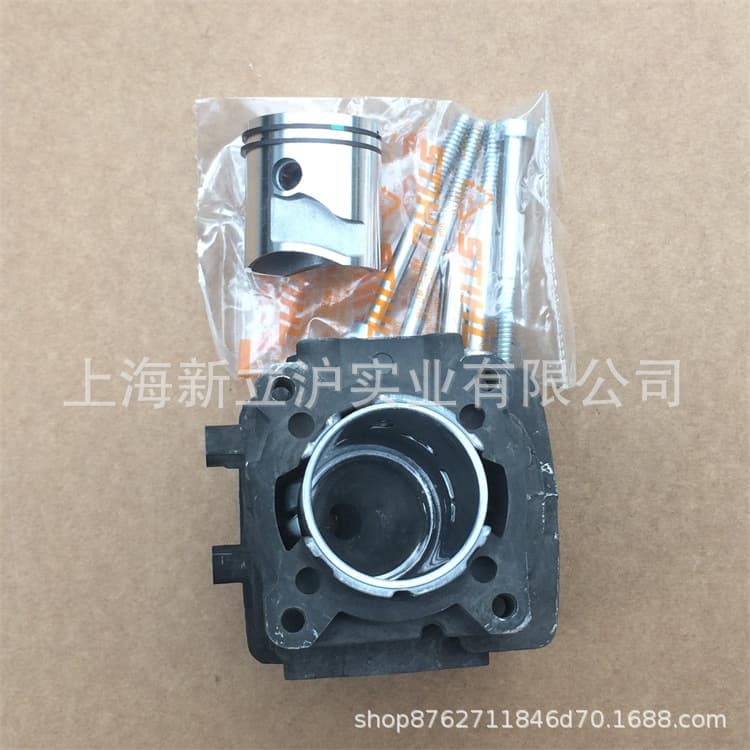 Compatible with STIHL SH86 BG86 BR200 Blower Cylinder Assembly 4241 020 1203