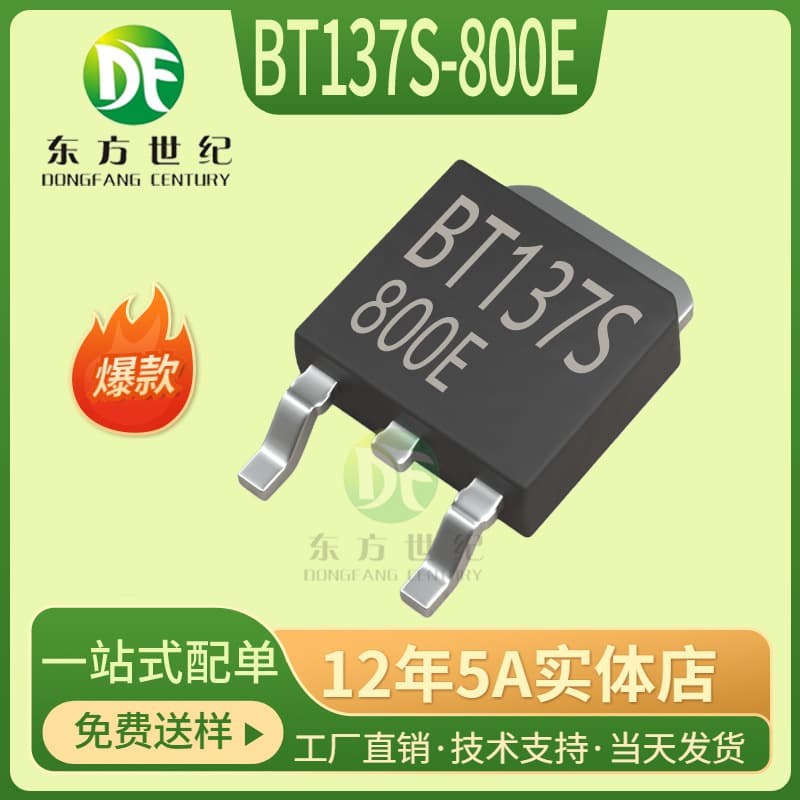 Brand New BT137S-800E Full Current Bidirectional Triac 8A 800V Large Chip BT137 SMD TO-252