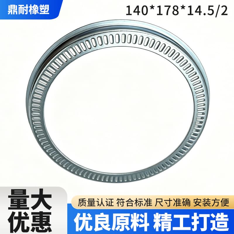 9433340115 Mercedes Actros/Axor ABS Sensor Ring 140*178*14.5 Wheel Speed Signal Ring