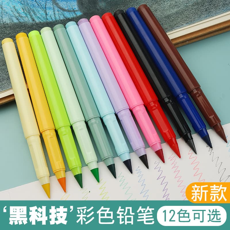 Cross-border colored eternal pencils 12 colors erasable positive colored pencils children's colored pens do not need to be sharpened student drawing pencils