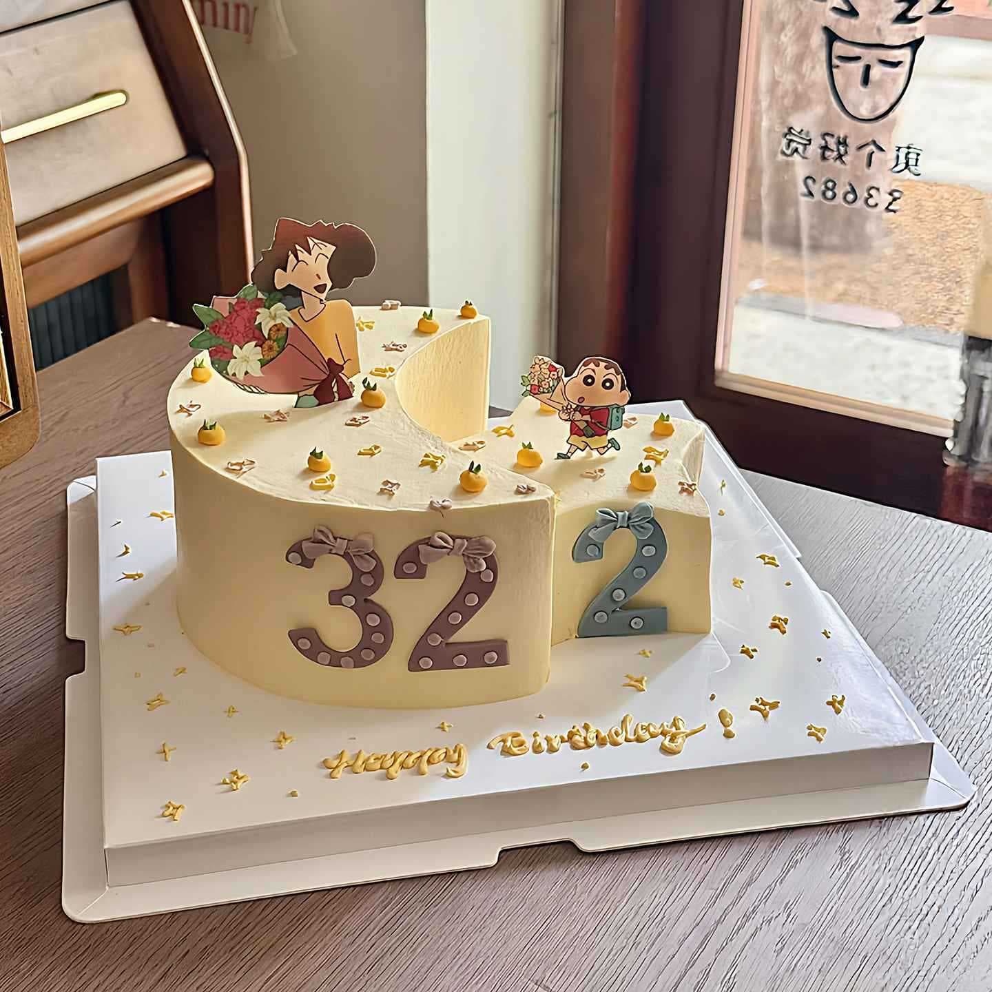 Crayon Shin-chan mother and child Xingyue cake decoration plug-in Meiya mother children's one-year-old dessert table decoration plug-in card