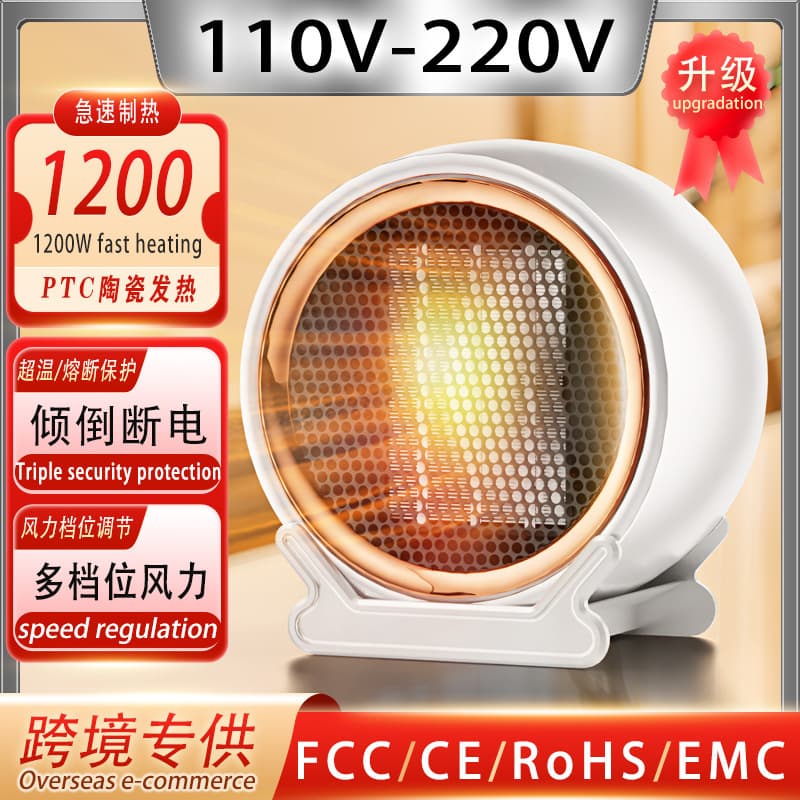 Cross-border Heater Small Desktop Mini Electric Heater Fast Heating EU US UK Plug