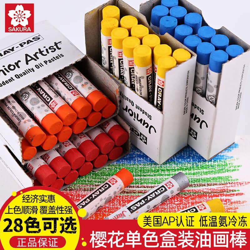Sakura Japanese Cherry Blossom Single Color Boxed Oil Pastels for Doodling, Color Matching, Children's Heavy Color Crayons, Water-soluble Drawing Sticks
