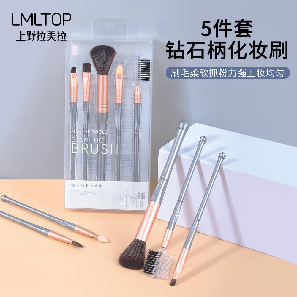 Lamela 5-Piece Boxed Makeup Brush Set: Powder Brush, Eyelash Brush, Eyebrow Brush, Eyeshadow Brush, Makeup Tools L0963