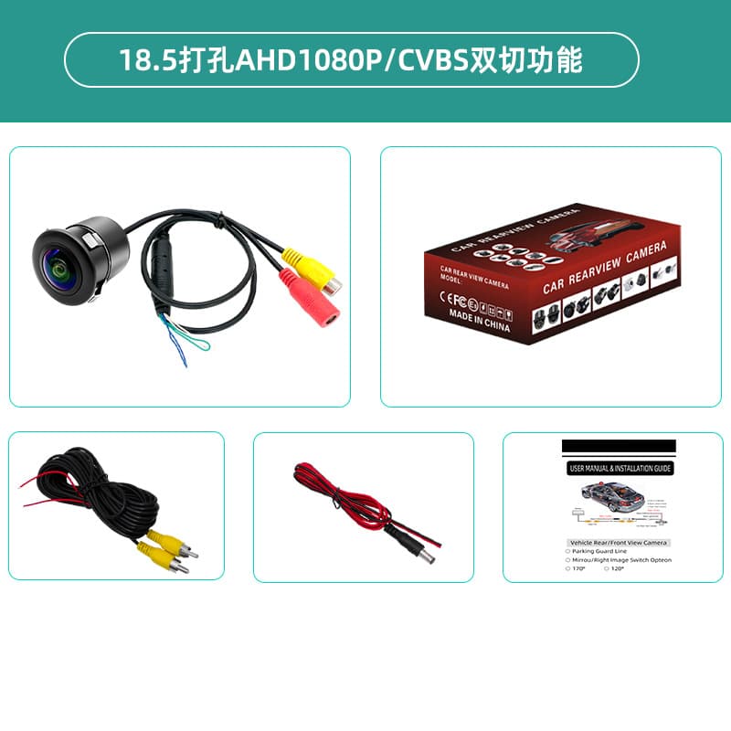 AHD/CVBS Triple-Switch Car Reverse Camera Ultra-HD Universal Rear View Vehicle Backup Camera