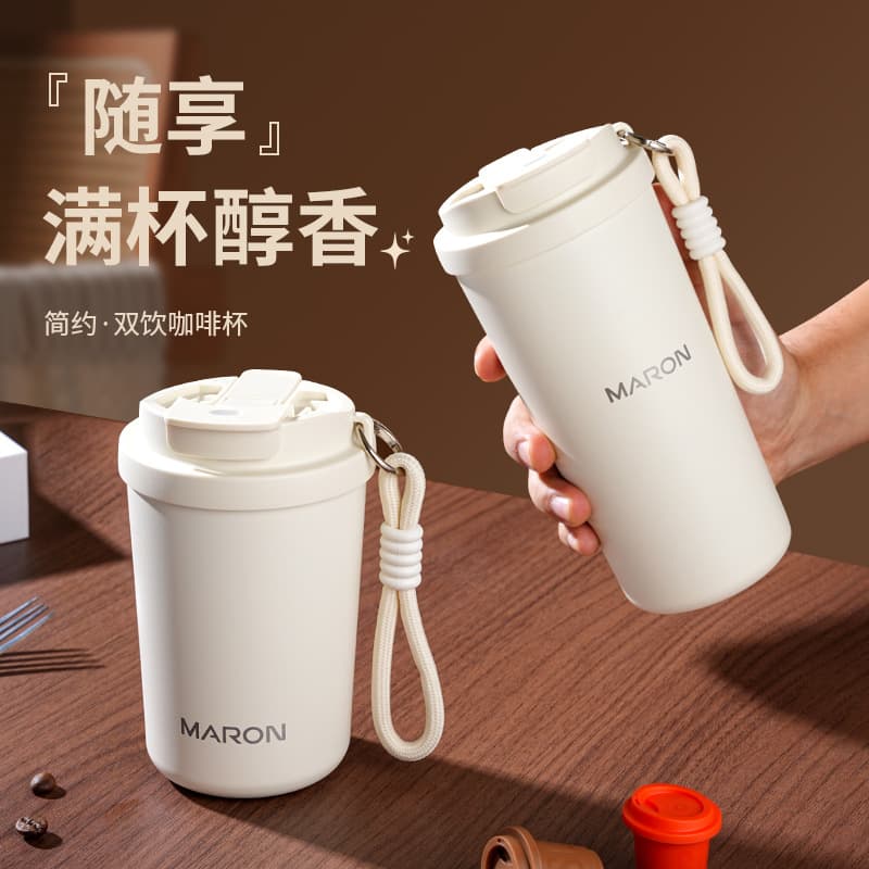 2026 New Style Double-Drink Spout High-Aesthetic 316 Stainless Steel Insulated Cup Portable Car Travel Gift Coffee