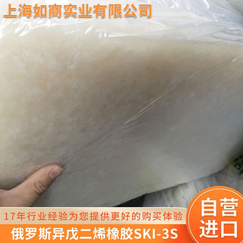SKI-3C viscosity