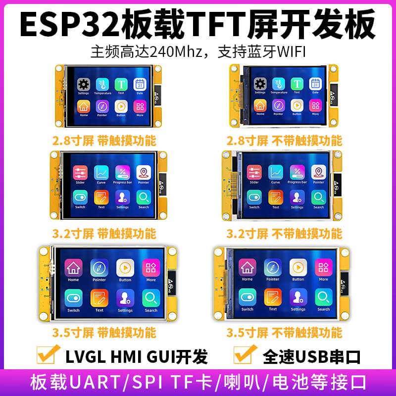ESP32 Development Board WiFi Bluetooth 2.8" 3.2" 3.5" Display TFT Module 240*320 Touch Screen