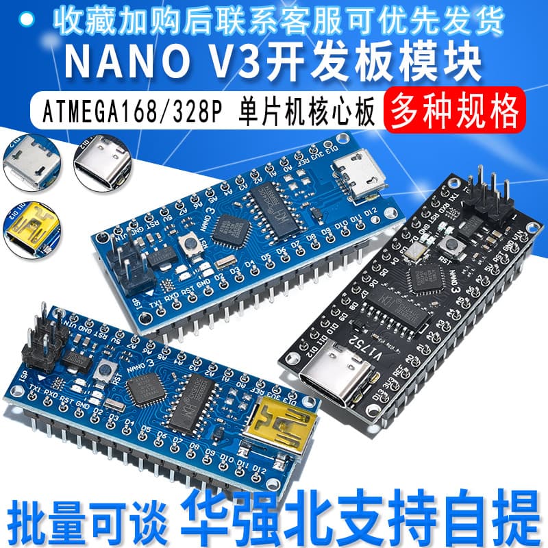 Nano V3 Atmega328P Microcontroller Core Board Soldered Development Board Improved Version Module For Arduino