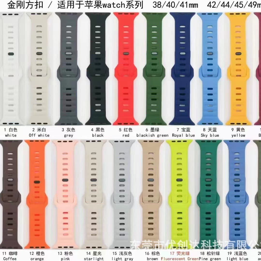 Compatible with King Kong square buckle silicone strap for iWatch 8/9/Ultra silicone watch band iWatch band