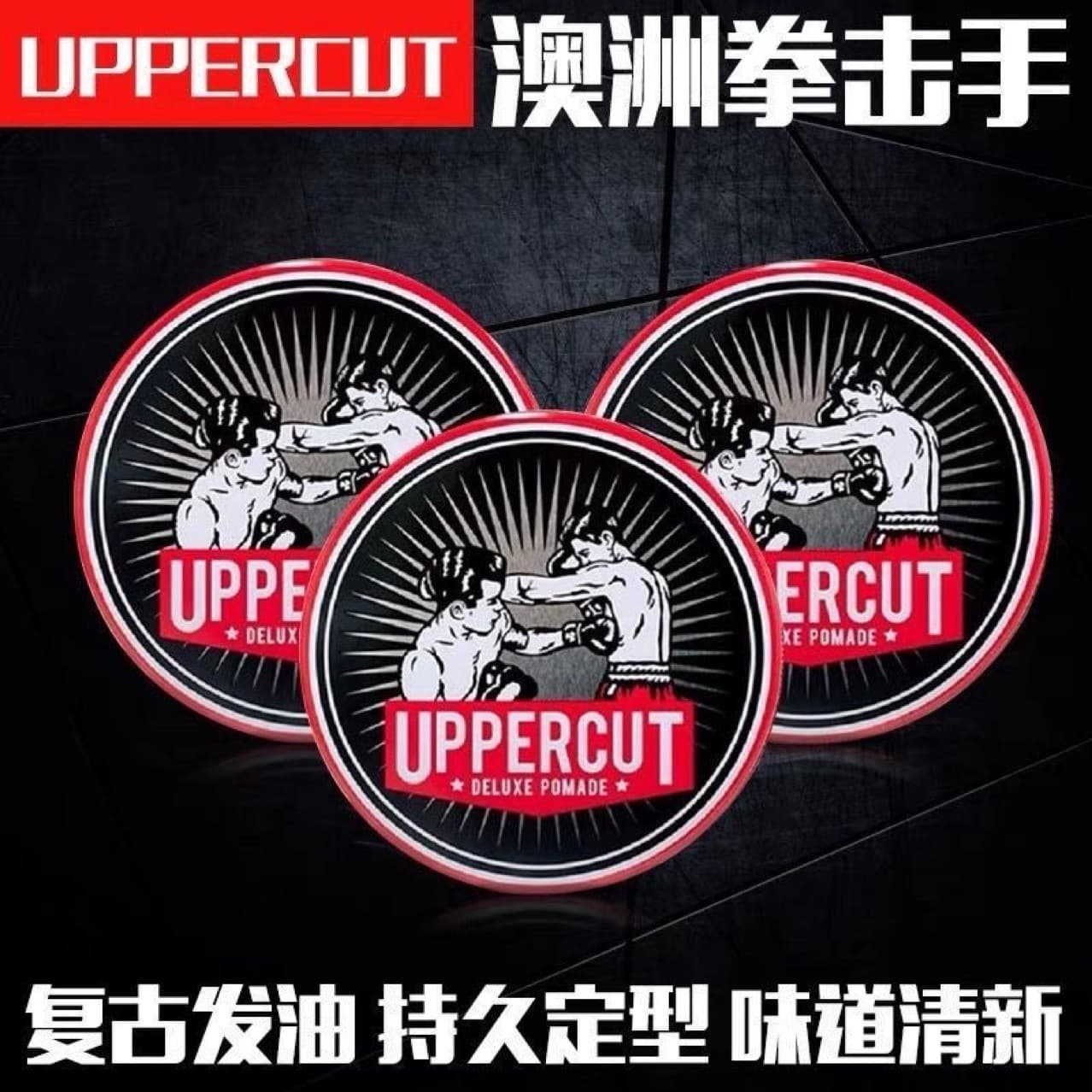 Australian Boxer Uppercut Pomade Water-Based Hair Wax Styling Oil for Slicked Back Hairstyles