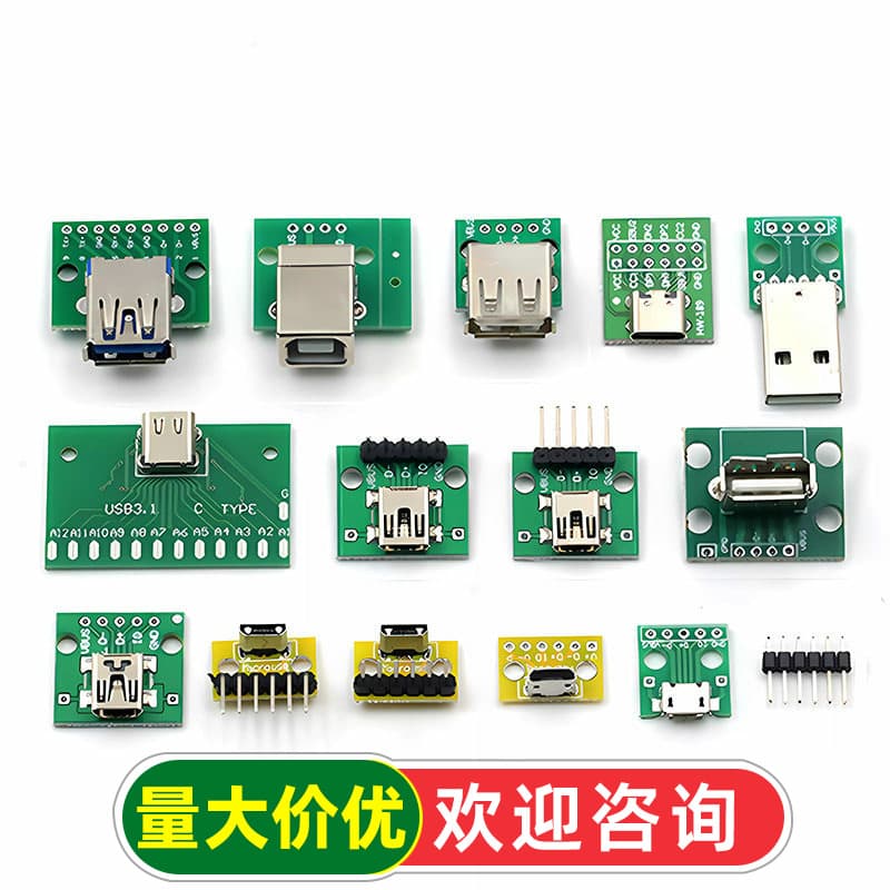 USB to 2.0 3.0 Female Male MICRO Adapter Board Type-C Soldered Module Circuit Board Power Cable