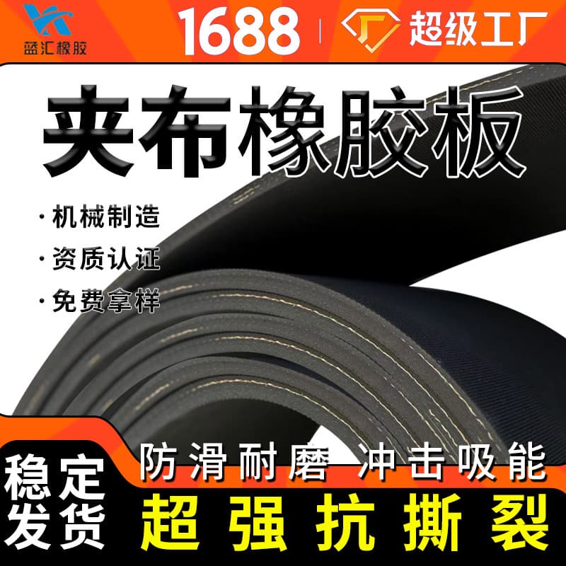Anti-slip rubber mat for trucks, waterproof truck bed rubber mat, truck compartment rubber mat