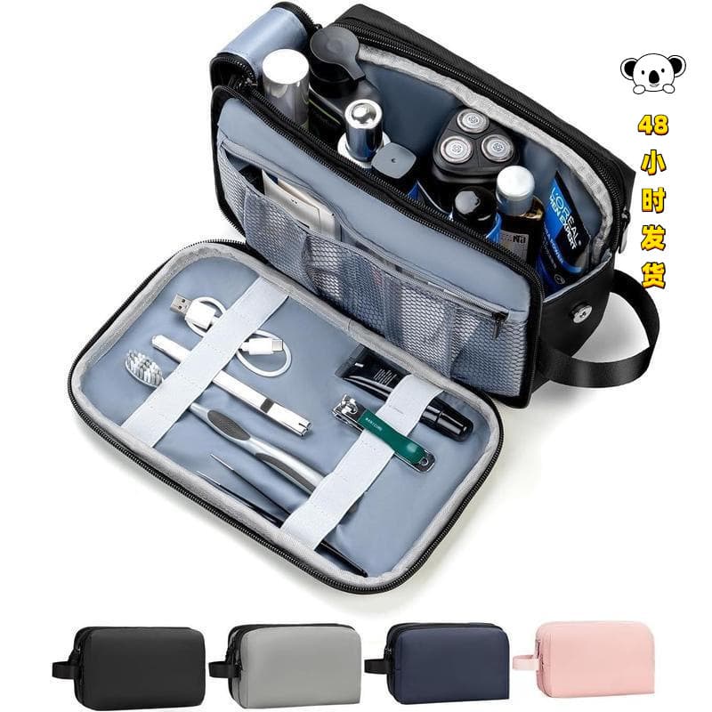 R 51683 Travel Cosmetic Bag Shaving Kit Set