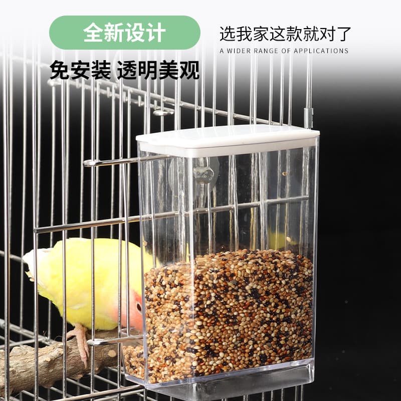 Tiger Skin Peony Xuanfeng Parrot Bird Food Box Anti-Scatter Anti-Splash Automatic Feeder New Feeder Transparent Bird Feeder