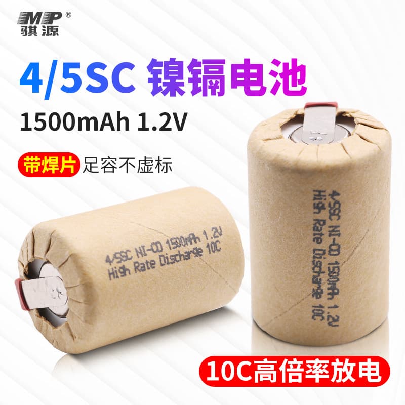 Cross-border Hot Sale 4/5SC 1500mAh 10C 1.2V Ni-Cd Power Tool Battery for Electric Drills and Screwdrivers