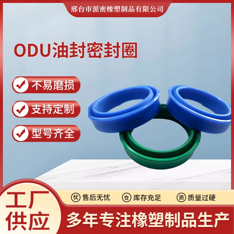 ODU Cylinder Bore Seal Kit Universal Seals for Pistons and Piston Rods Complete Specifications