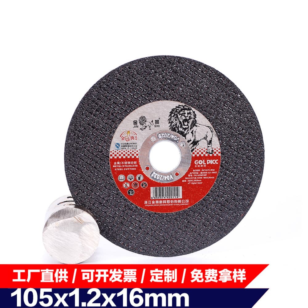 Jinshi Abrasive Resin Cutting Disc for Angle Grinder, Cutting Iron, Metal, Stainless Steel Grinding Wheel Disc Type 105