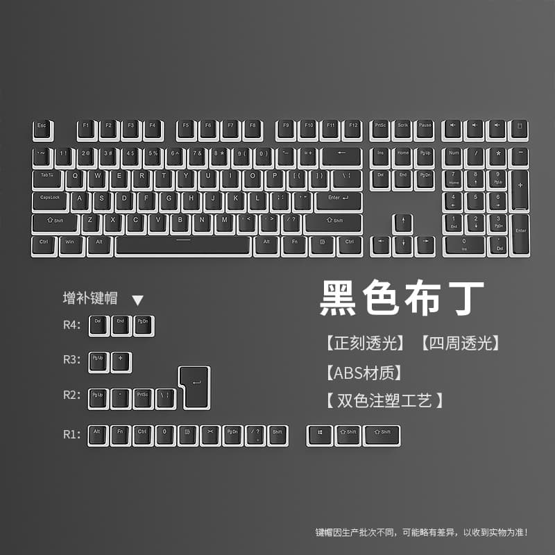In Stock Wholesale Cross-border Blue Pudding Double-shot Keycaps Glowing Characters ABS Double-shot Injection Small Full Set 130 Keys