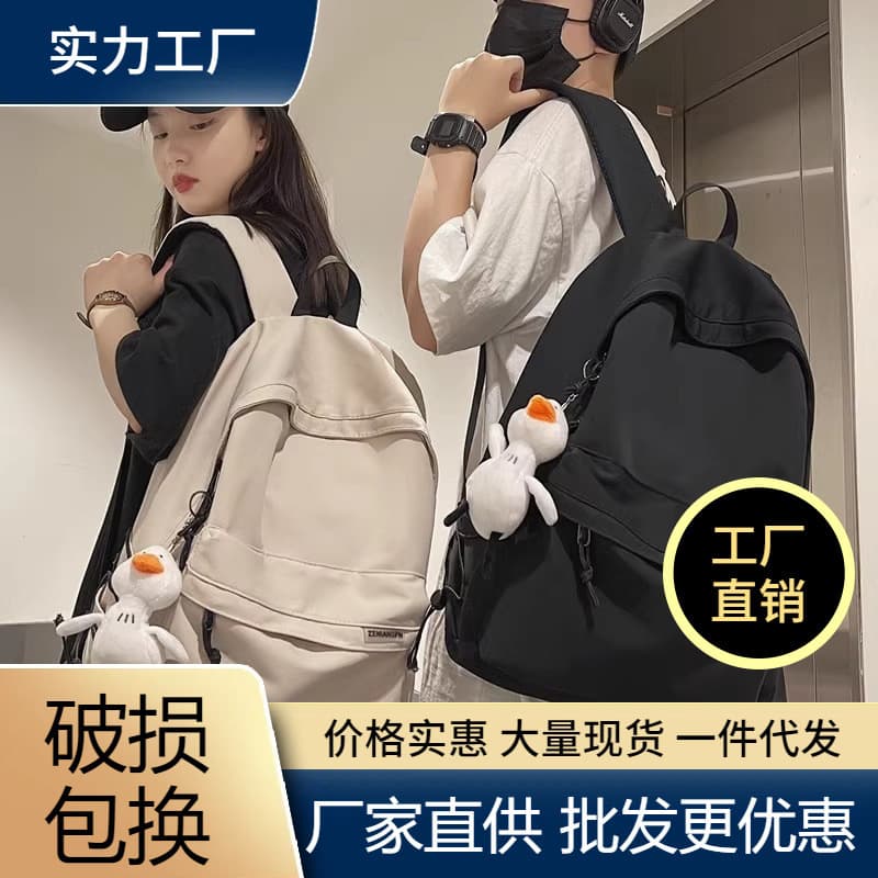 Backpack Student Female Fashion College Style Junior High School Student School Bag Leisure Travel Large Capacity Couple Backpack