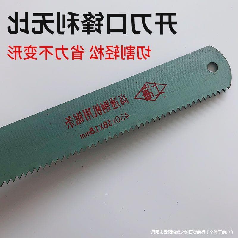 High-speed steel saw blades, high-speed steel saw blade machine blade blanks, old and recycled materials, stainless steel blades, hard grafting knives