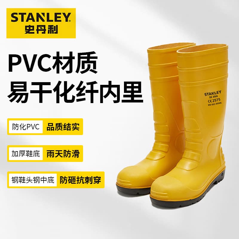 Stanley STANLEY Acid and Alkali Resistant Chemical Boots High-Top PVC Safety Rain Boots Waterproof Slip-Resistant Wear-Resistant Puncture-Proof