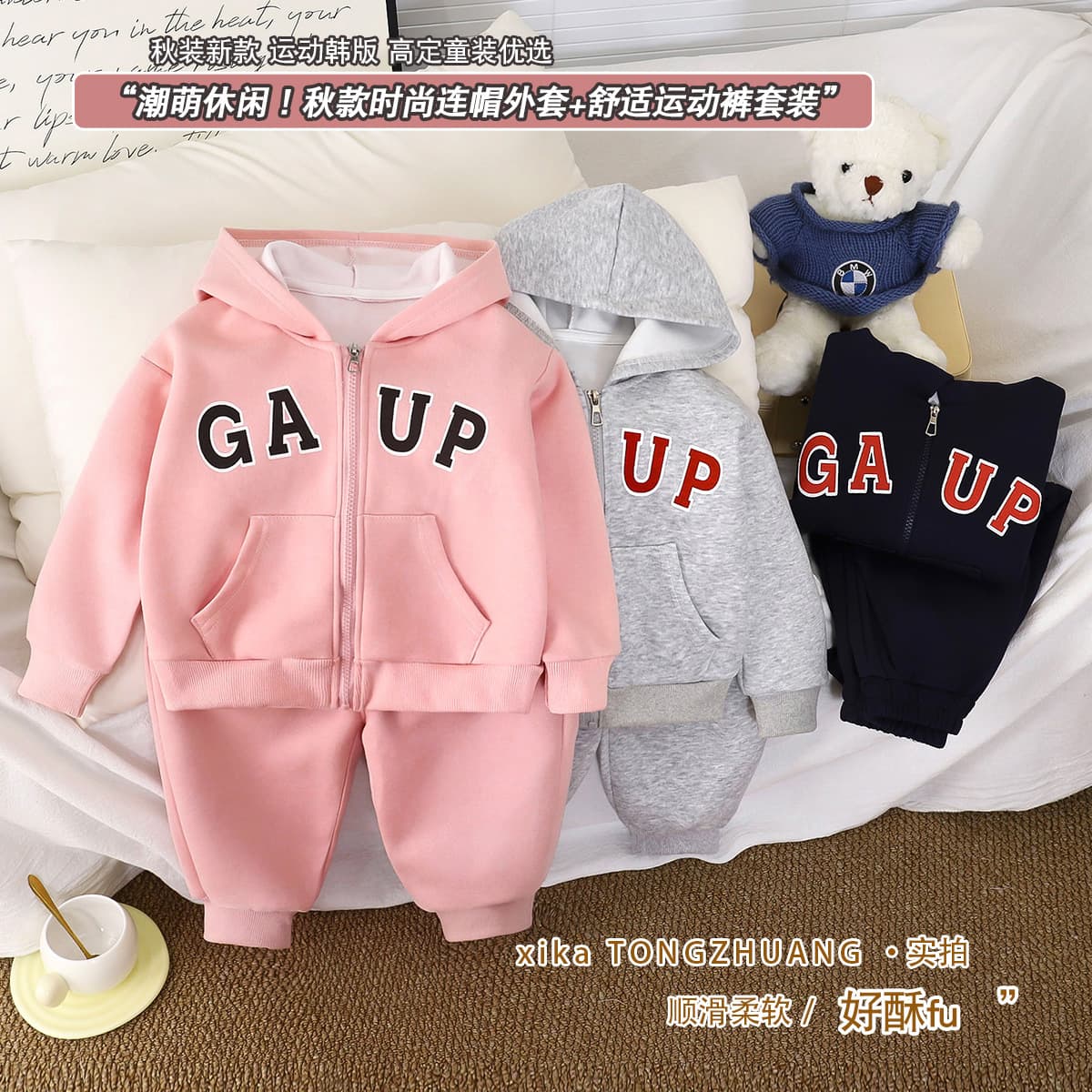 Kids Sport Suit Fall New 2025 Boys Cardigan Sweatpants Girls Hoodie Fashion Children's Clothing Wholesale