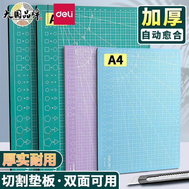 Deli A3 Cutting Mat Large Craft Mat A2 Desktop Engraving Board Model Mat for Writing Drawing Students Art