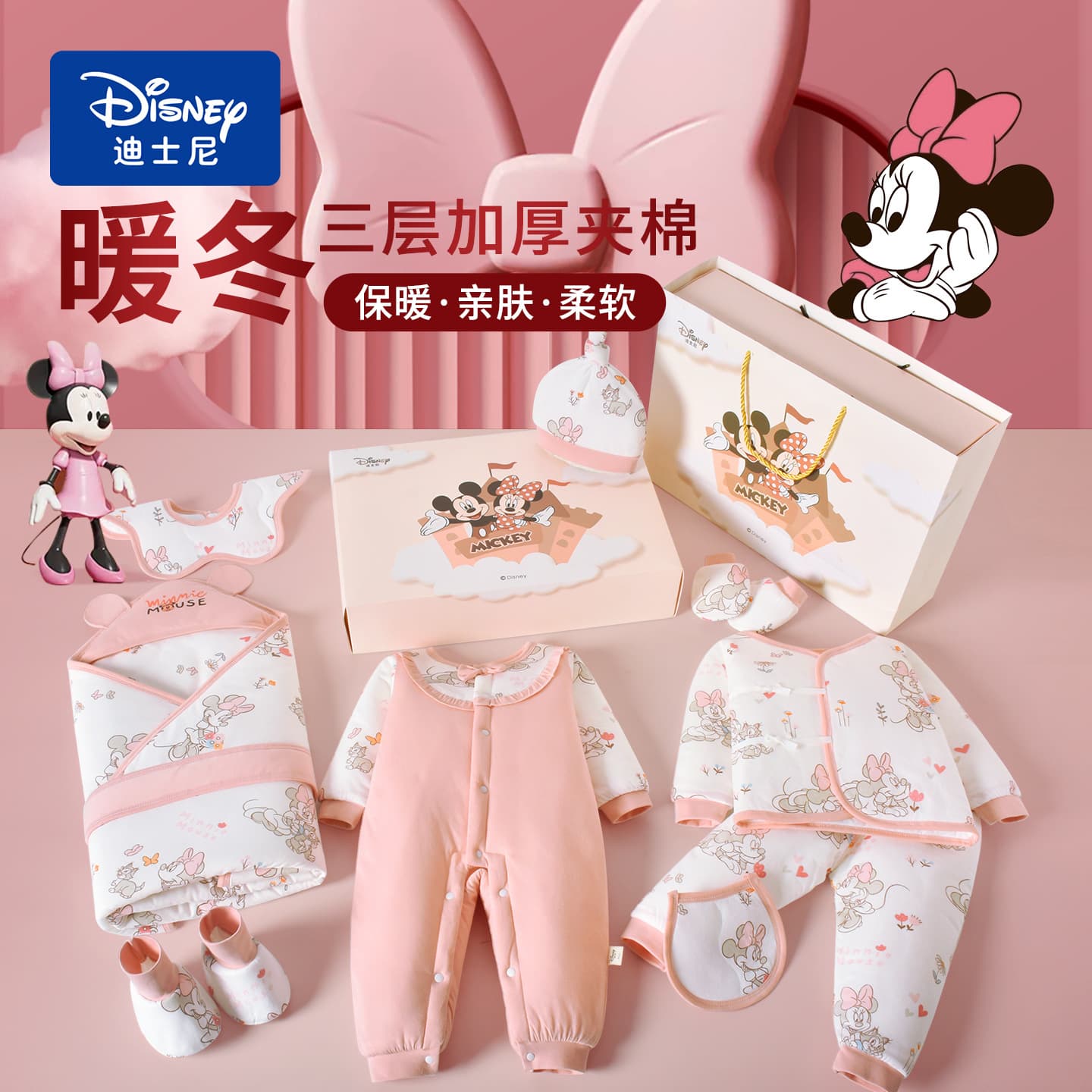 Disney baby clothes pure cotton thickened cotton jacket newborn gift box set cotton coat full month baby meeting gift