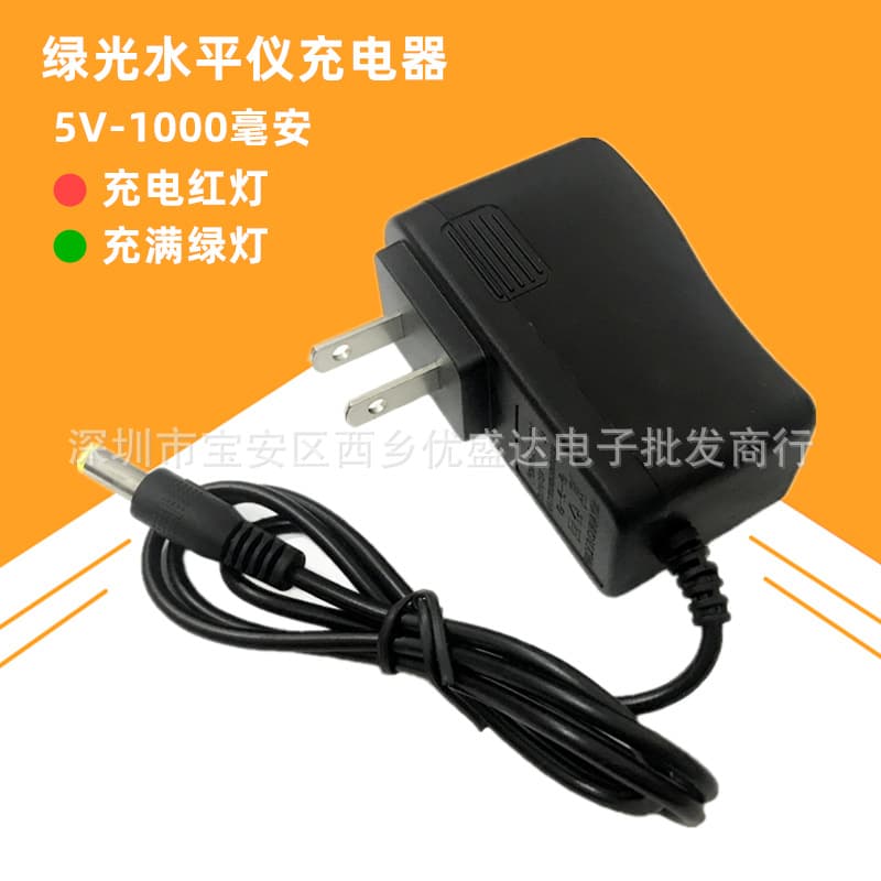 Level Charger 5V-1000mA Green Laser Level Charger Line Laser Charger Lithium Battery Charger