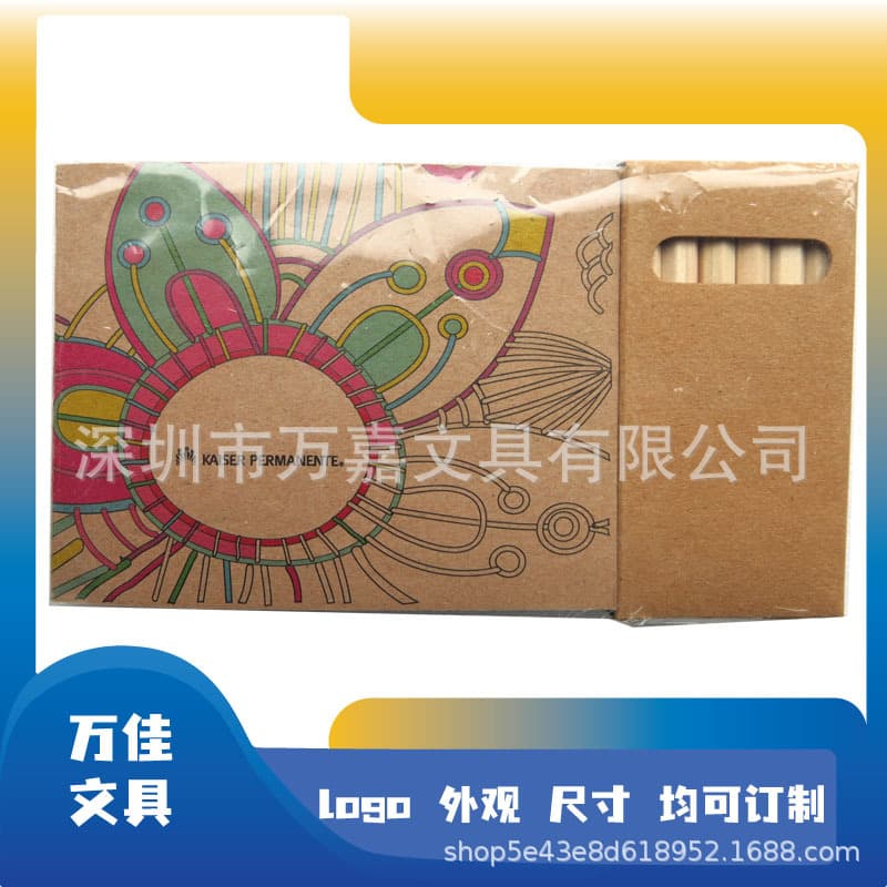 Factory Direct Eco-Friendly Kraft Paper Coloring Book + Pencil Set Children's Educational Coloring Book Customizable