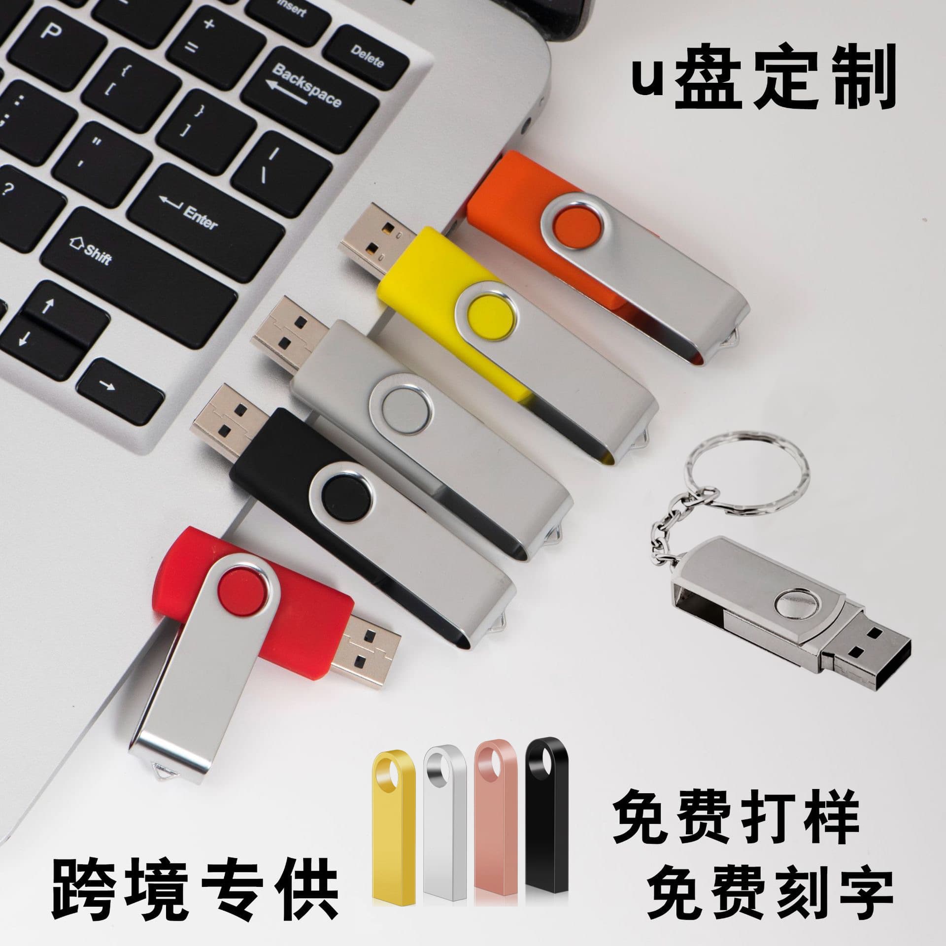 Wholesale Cross-border USB Flash Drive 16GB 2.0 Metal USB Stick 32GB Car Music 128GB High-Speed USB Drive 64GB Engraving Gift