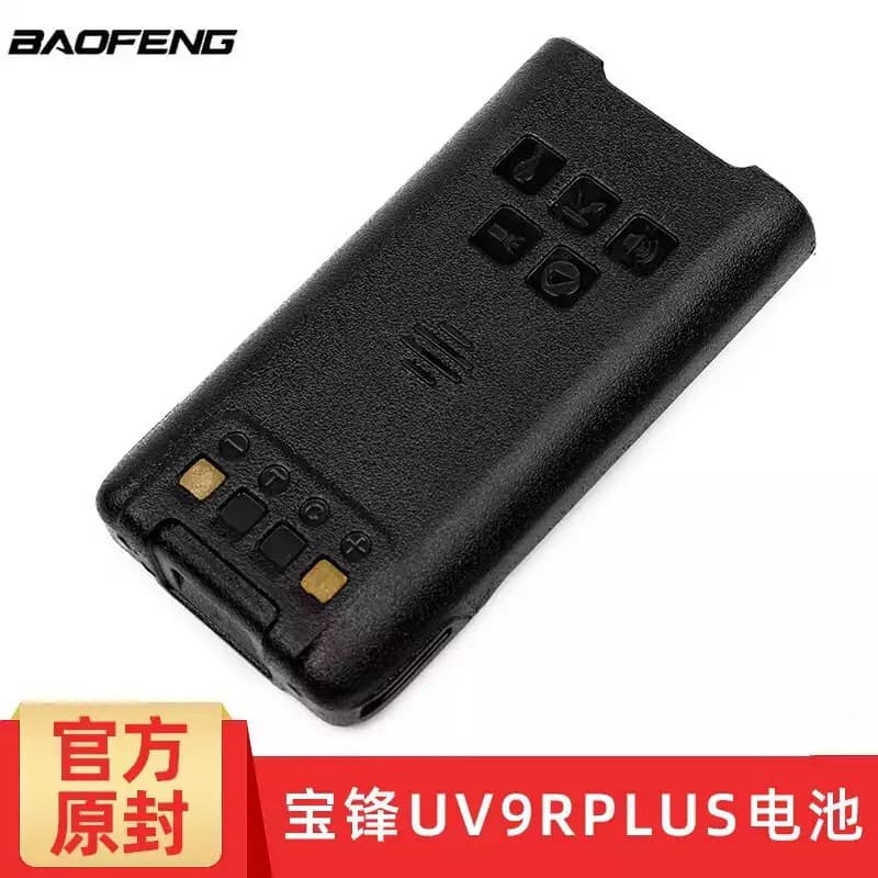 Original Baofeng BF-UV9R Plus walkie-talkie civil handheld UV9R/A58 waterproof battery walkie-talkie