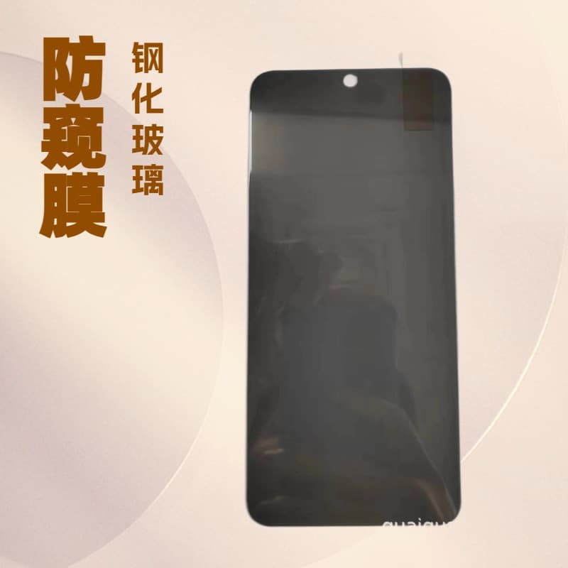 Suitable for Moto Edge 2026 Privacy Film G Stylus 2026 Privacy Protective Film Privacy Tempered Sticker