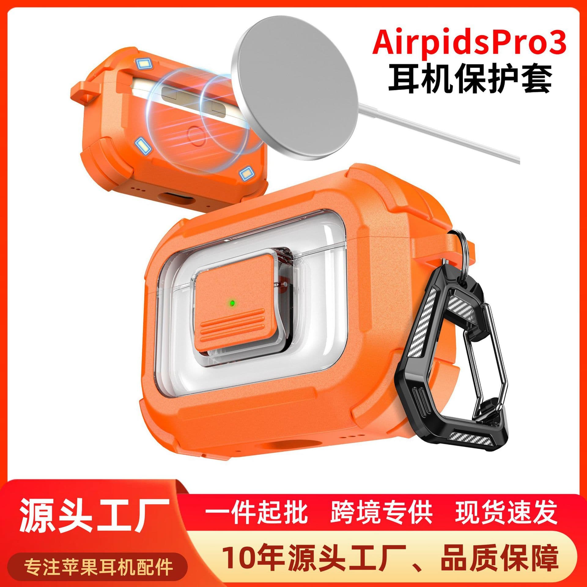 Compatible with AirPods Pro 3 Earphone Case, Bluetooth Earphone Case, Pro 2nd Generation Protective Cover, Premium Lock Buckle, Lid Won't Fall Off