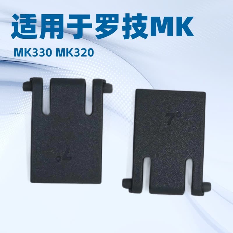 Universal keyboard stand for Logitech K320 and K330 keyboards.