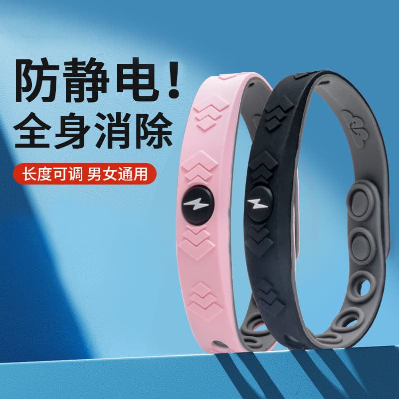 Wireless anti-static bracelet for winter and autumn, removes static electricity, a great tool for eliminating static electricity in winter, suitable for men and women.