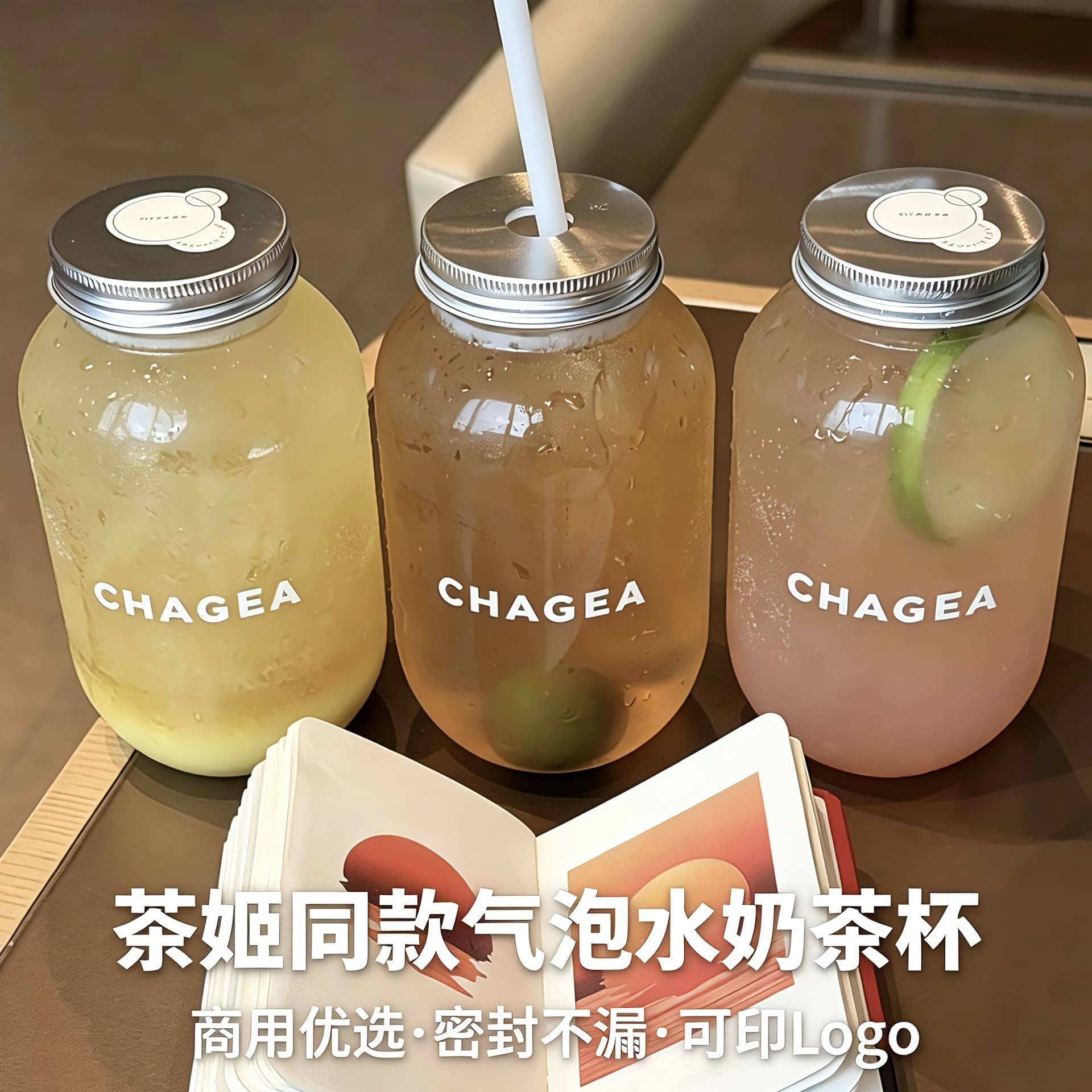Cha Ji's same style sparkling water milk tea bottle 500ml round shoulder fat big happy tea disposable transparent plastic bottle with lid