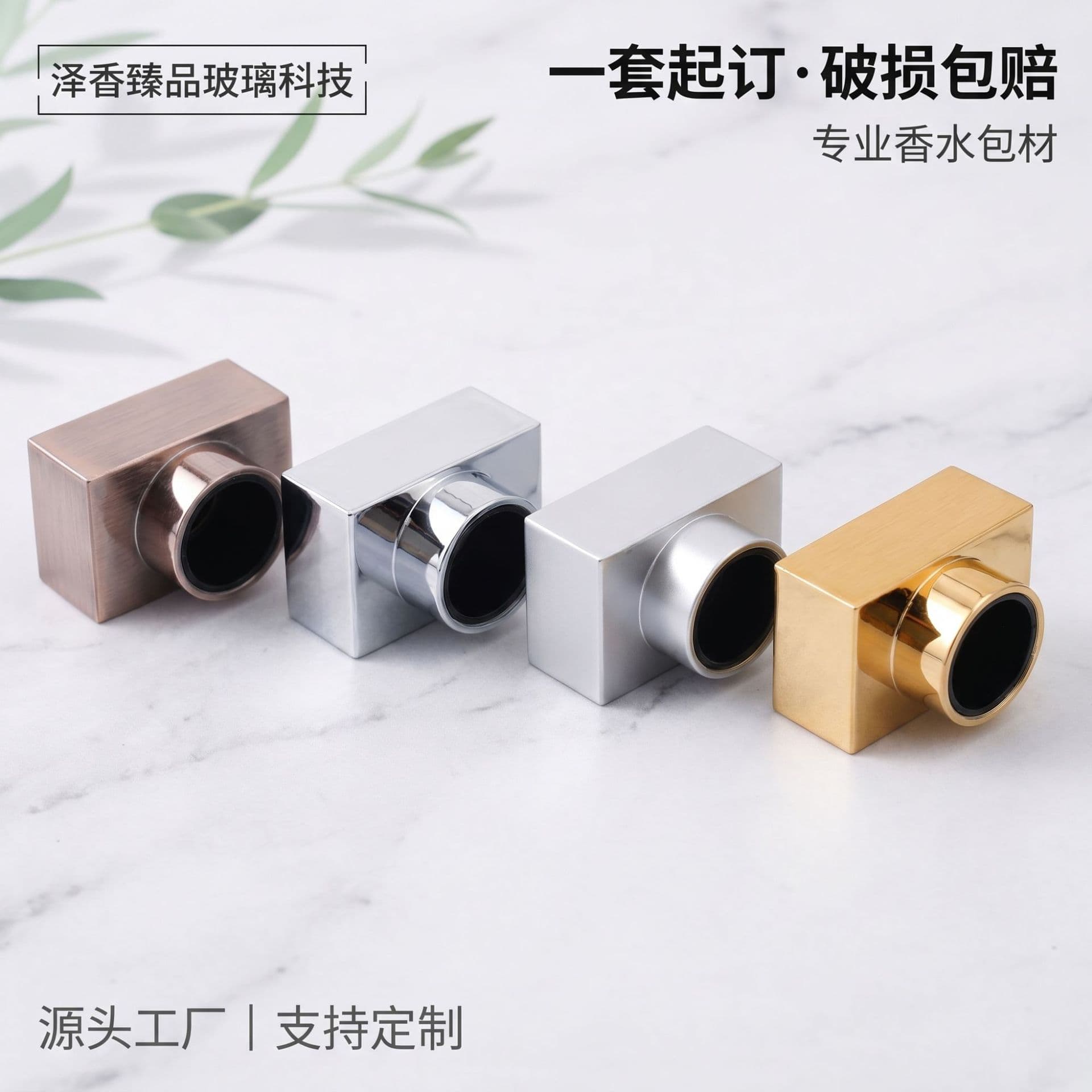 Transparent Glass Perfume Spray Bottle Cap Square Dividing Bottle 15 Thread Glass Perfume Cap Multicolor ABS PP Material