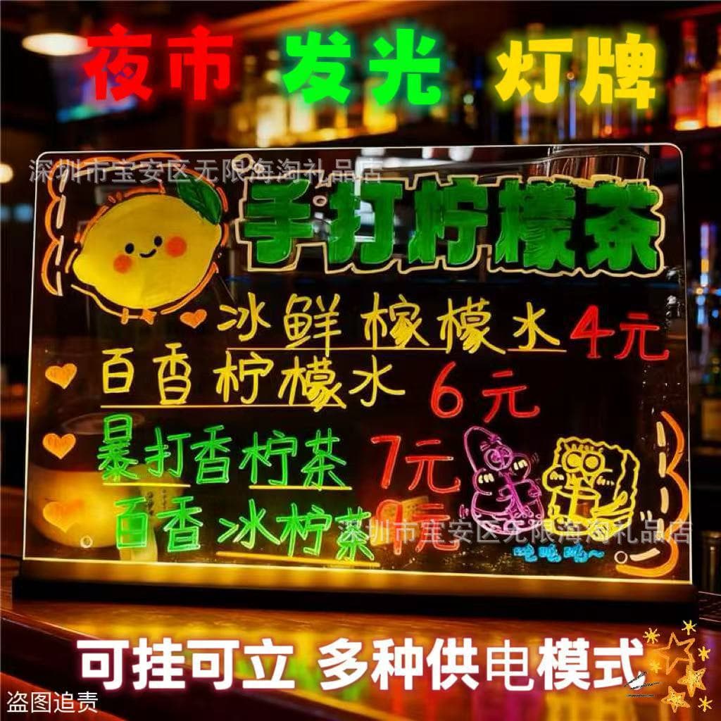 Illuminated billboards, erasable LED fluorescent boards, night market stall advertising boards, display boards, graffiti illuminated boards