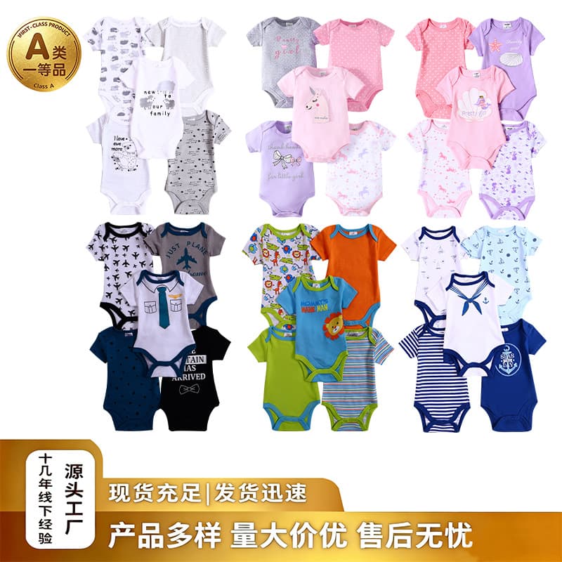 Foreign trade baby crawling clothes summer pure cotton 5-piece short-sleeved jumpsuit embroidered printed triangle baby crawling clothes
