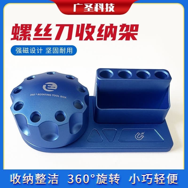 Plug-in Box Screwdriver Organizer Multi-functional Parts Box Desktop Storage Rack Phone Repair Tool Component Storage Case