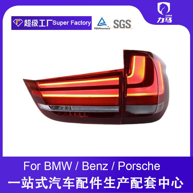 Tail Light Assembly for 2014-2018 BMW X5 F15 Upgrade LED Running Light Brake Light Turn Signal Reverse Light
