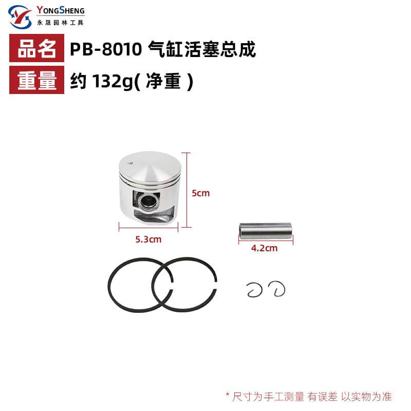Cylinder Piston Assembly for Echo PB8010 P100006300 PB-9010 PB7910 Cylinder Sleeve Chainsaw