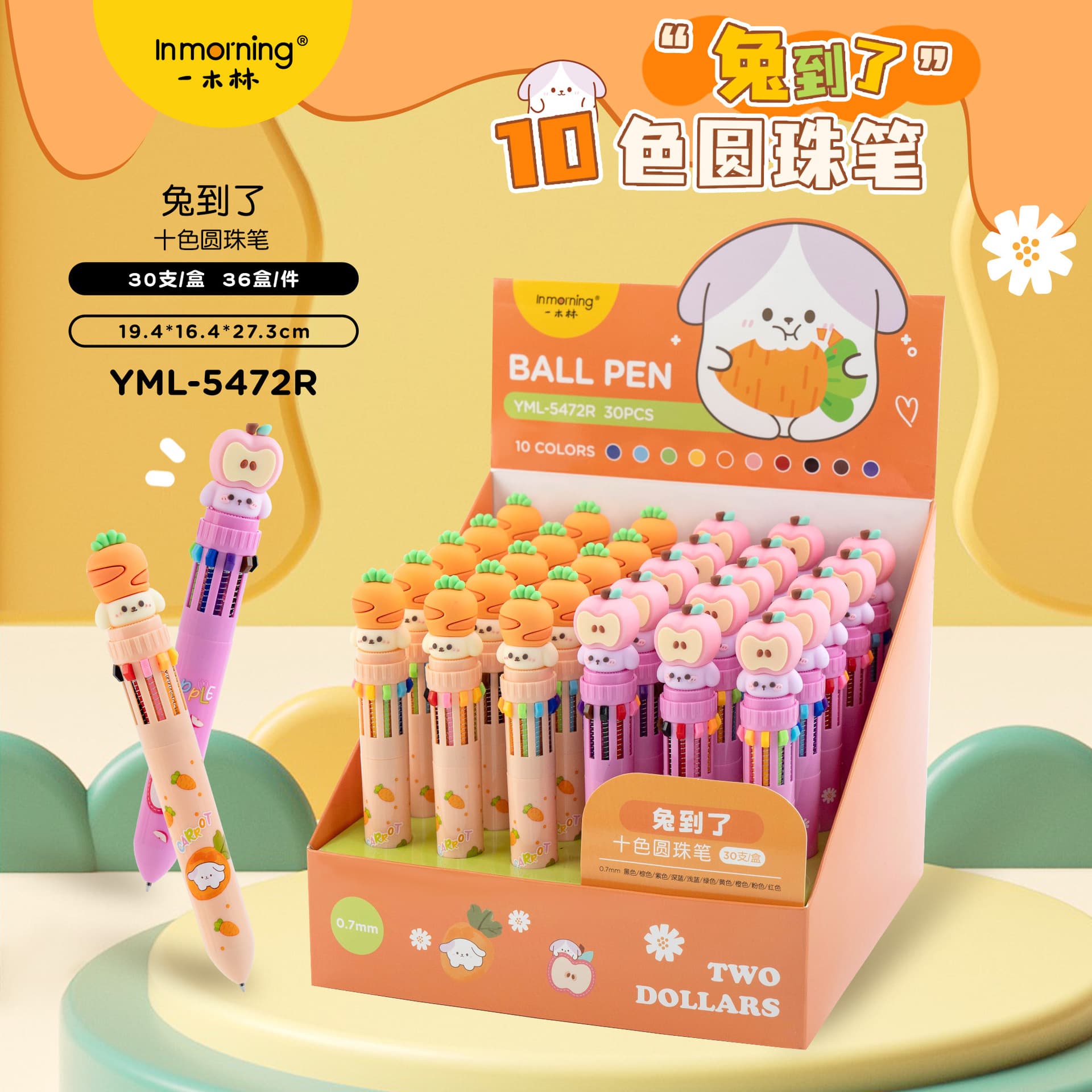 Yimulin creative cute ballpoint pen ten-color click cartoon multi-color pen student marking key account writing pen