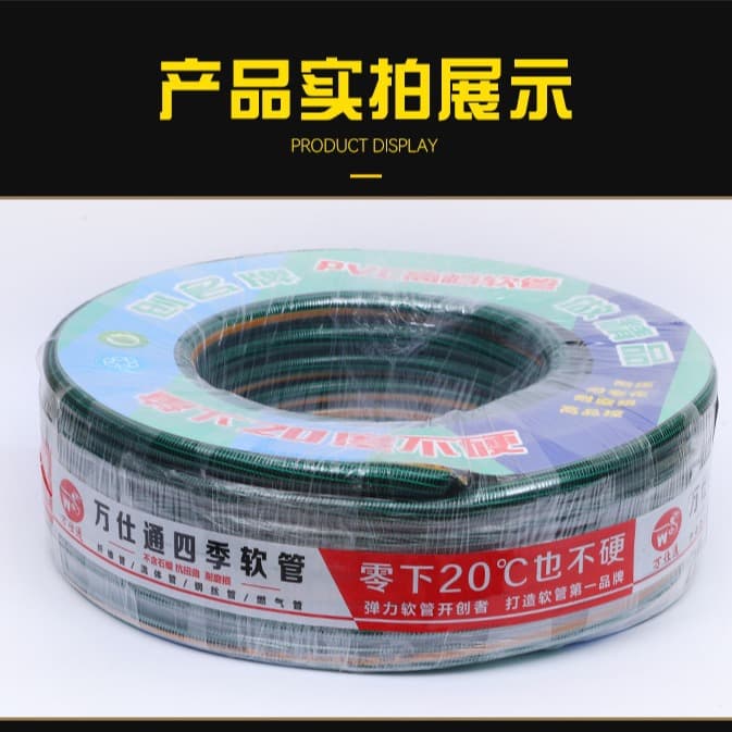 Water pipe fire hose polyurethane tube for irrigation, agricultural watering pump hose, explosion-proof high-pressure wash car hose