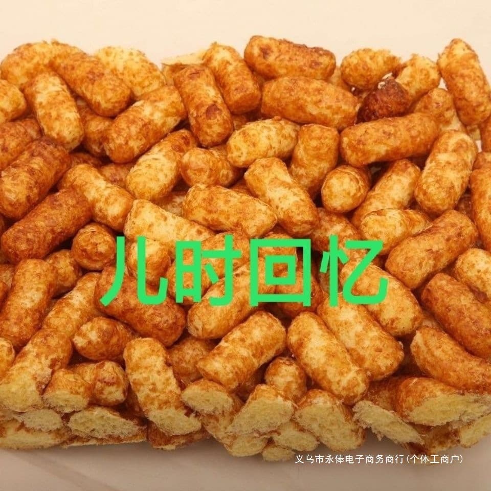 Brown Sugar Crispy Corn Honey Rice Cake Sticky Rice Cake Traditional Rice Cake 8090 Nostalgic Classic Puffed Big Pack Small Snacks