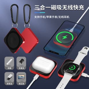 Compatible with Phone Apple Watch Wireless Earbuds Portable Multifunctional 15W Magnetic 3-in-1 Wireless Charger