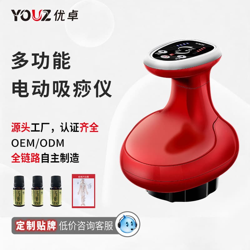 Manufacturer Wholesale Electric Cupping Device, Home-Use Full-Body Massager, Gift Box Custom-Made Suction Cupping Device, Health Massage Device