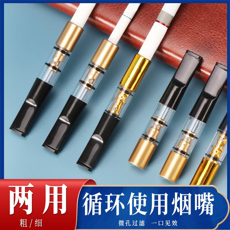 New high-quality cigarette holder filter removable cleaning cycle use transparent wall tube filter cigarette set wholesale cigarettes
